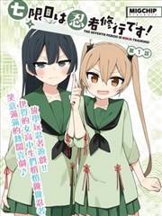 三井寿三分雨回顾缩略图